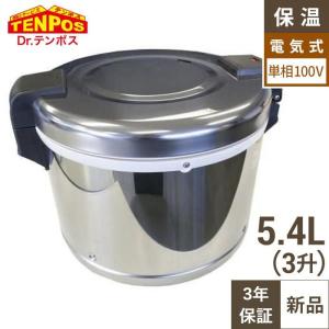 タイガー（TIGER） 内なべ 業務用電子ジャー JHA-5400・JHA-540A・JHA