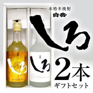 吉四六 御祝 誕生日 内祝 大分むぎ焼酎二階堂 壺入り 25度 720ml 壷