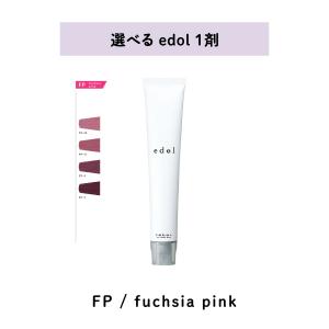 edol 【 選べる 1剤 】 エドル shade color P / pink ルベル LebeL 80g