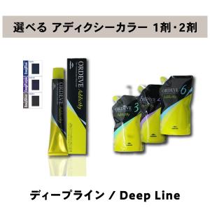 MILBON（ミルボン） オルディーブ アディクシー 2剤 オキシダン 6