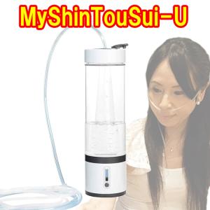 2024年リニューアル ダブル水素ボトル AWH003-W 正規販売代理店 保証1