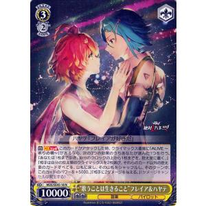 ヴァイスシュヴァルツ マクロスΔ おにゃの子☆girl マキナ(DCR) MDE