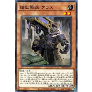 遊戯王オフィシャルカードゲーム デュエルモンスターズ 遊戯王カード