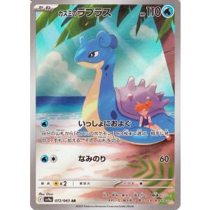 ポケモンカードゲーム ポケモンカード sv11B 拡張パック ブラック