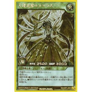 遊戯王ラッシュデュエル 遊戯王 ラッシュデュエル CAN-Melo：D