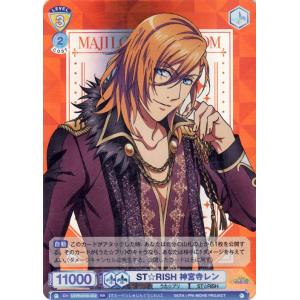 ヴァイスシュヴァルツ ヴァイスシュヴァルツブラウ うたの☆プリンス