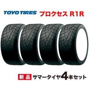 PROXES 165/55R15 75V プロクセス R1R トーヨー タイヤ TOYO TIRES 165