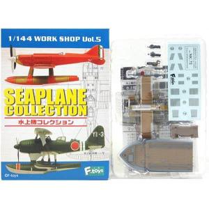 SP】 エフトイズ 1/144 ヘリボーンコレクション Vol.8 シークレット UH