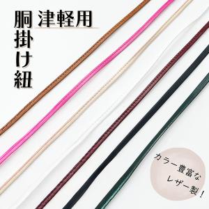 三味線用ギターストラップ接続キット : みんふう楽器店 - 通販 - Yahoo