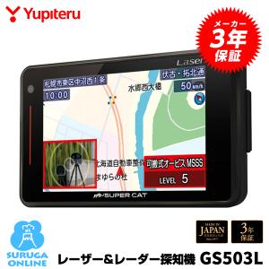 ユピテル（yupiteru） OBDIIアダプター OBD12-MIII 電源はこれ一つで
