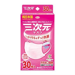 Kowa（コーワ） 興和 三次元マスク ふつう Mサイズ ホワイト (30枚