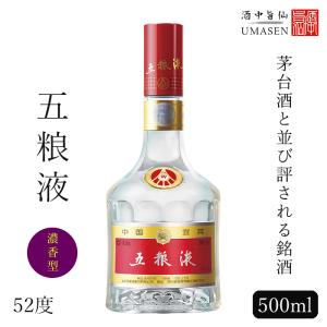 白酒 茅台（マオタイ）王子酒（53度） : 中国超級市場オンライン