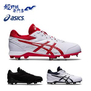 ASICS（アシックス） NEOREVIVE 4 1123A022 メンズ 野球 スパイク