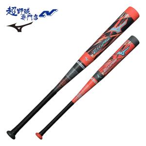 EASTON（イーストン） 交換往復送料無料 野球 少年硬式バット カーボン