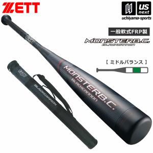 エスエスケイ（SSK） ジュニア 野球 少年軟式FRP製バット MM18 ミドル