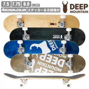 スケートボード ブランク コンプリート スケボー 無地 デッキ ブランク