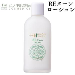 ヒノキ肌粧品 REターンミルクローション 100ml 国内正規品 : アーバン