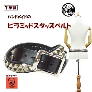 WENDY'S ウェンディーズ 正規 イギリス製 2-Row Large Pyramid