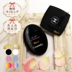 CHANEL（シャネル） [正規ラッピング済] ギフトボックス セット ハンド