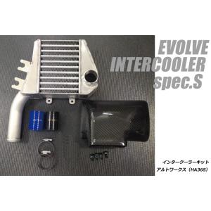個人宅発送可能 HPI EVOLVE インタークーラー キット Spec-S SUZUKI