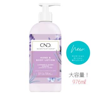 CND クリエイティブセンセーション ハンド&ボディローション 917ml