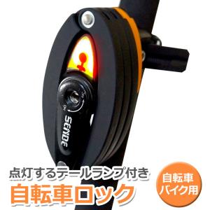 CANOVER 自転車 カギ 鍵 ワイヤー錠 LEDライト付ワイヤーロック 自転車
