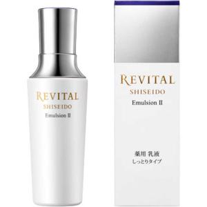REVITAL 資生堂 リバイタル エマルジョン a 本体 1・2 130ml（医薬部