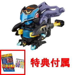 タカラトミー（TAKARA TOMY） ボトルマン ドラグルトGビッグラッシュ