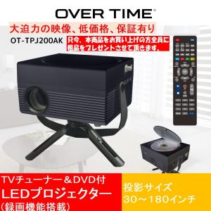 ベルソス(VERSOS) VS-P02S テレビチューナー内蔵 Wi-Fiミラーリング付