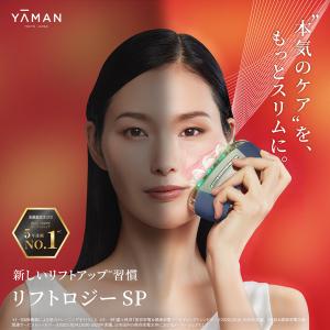 プラビュー プラズマ美容機器 : sun lise - 通販 - Yahoo!ショッピング