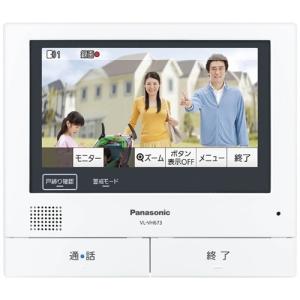 Panasonic（パナソニック） ☆ センサーライト付屋外ワイヤレスカメラ