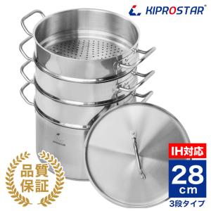 アカオ アルミ 角型蒸器33cm 一重（蒸し器・蒸し鍋） : モノタス業務用