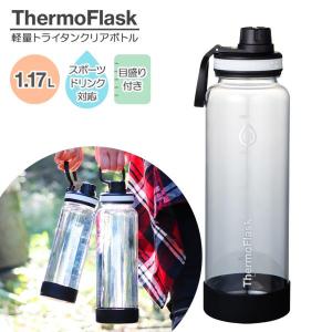 TAKEYA FLASK 水筒 タケヤ サーモフラスク クリアボトル 0.7L クリア