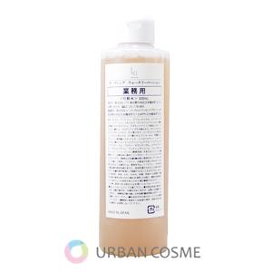 UTP ラ・プレシア ウォータリーローション 業務用300ml 送料無料