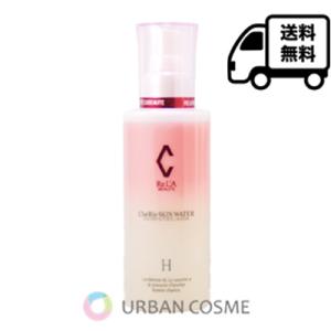 RE L'ABEAUTE（リアボーテ） シェリースキン ウォーター.N 150ml