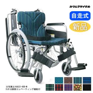 カワムラサイクル 車椅子 介助式 KXL16-42EL ティルト&リクライニング