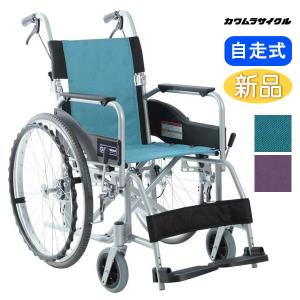 カワムラサイクル 車椅子 軽量 コンパクト BML16-40SB 介助式《非課税