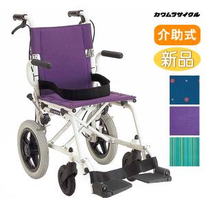 TH-2SB 車椅子(車いす) 日進医療器製 セラピーならメーカー正規保証