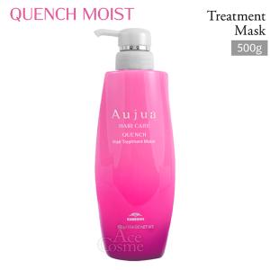 Aujua ミルボン オージュア QU クエンチ シャンプー モイスト 500ml
