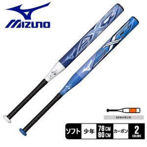 MIZUNO（ミズノ） バット 大人 一般 軟式用ビヨンドマックスレガシーLW