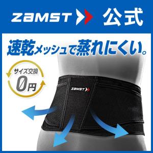 ASSiST（アシスト） 腰痛ベルト コルセット 腰痛サポートベルト