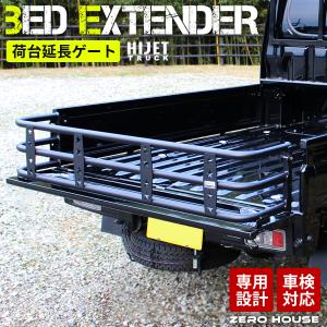 HARD CARGO（ハードカーゴ） ゲートプラス ダイハツ ハイゼット S500P