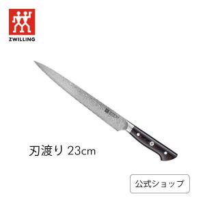 ZWILLING J.A. HENCKELS ツヴィリング タクミ シェフナイフ 20cm