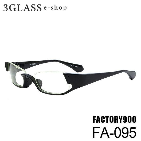 FACTORY900 (ファクトリー900) FA-095 56mm 7カラー 001 147 311 324