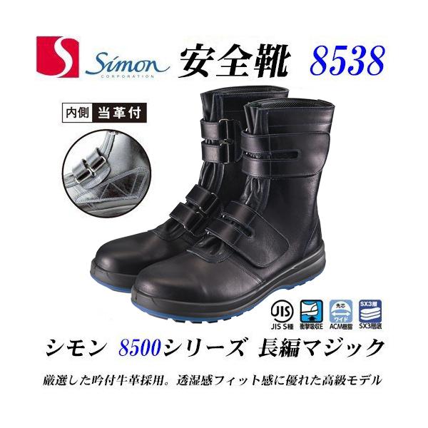 21248_simon-8538