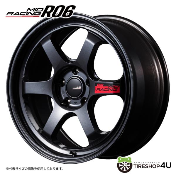 2tireshop4u_midracing-r06-