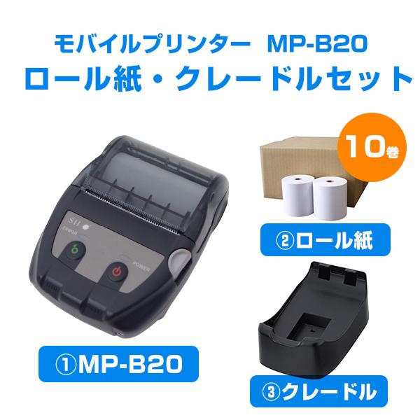 セイコーインスツル 【セット商品】セイコーインスツル モバイル