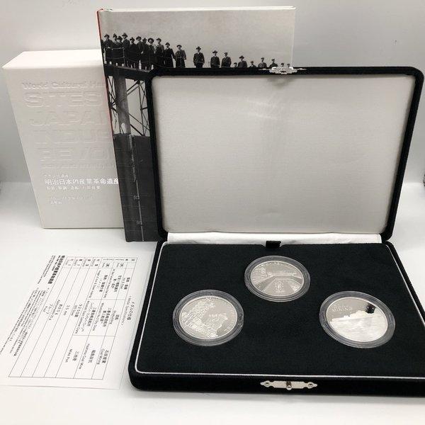 インフィニティ(銀メダル) プルーフ貨幣セット銀メダル 3枚 Yahoo
