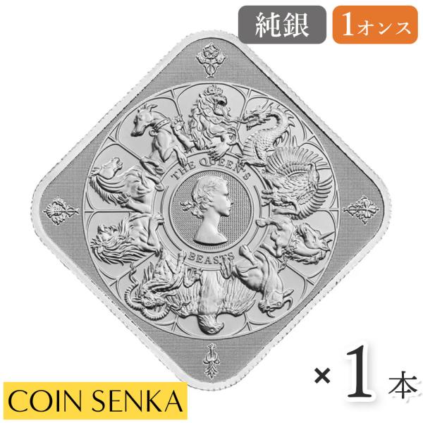 ☆即納追跡可☆イギリス 2025 クイーンズビースト コンプリーター 英国