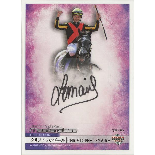 ルメール/競馬 2021 BBM Masterpiece マスターピース 縦型 直筆サイン
